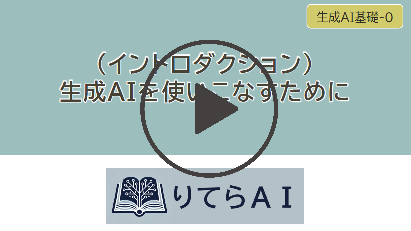 教材サンプル2