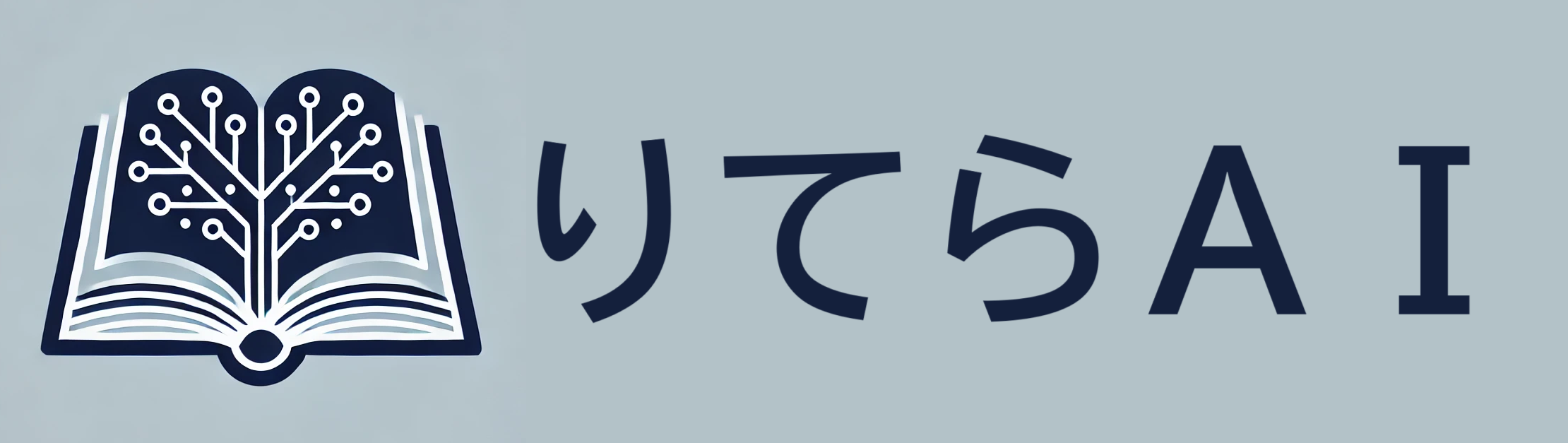 りてらAI ロゴ